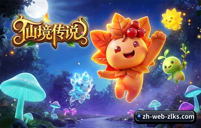 尊龙凯时 APP