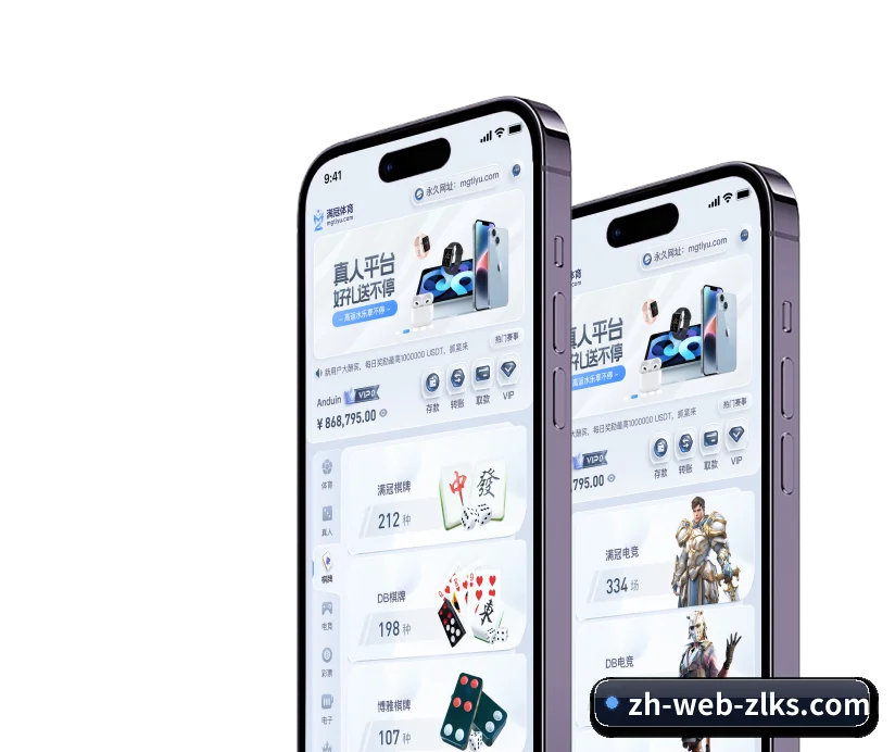 尊龙凯时 APP